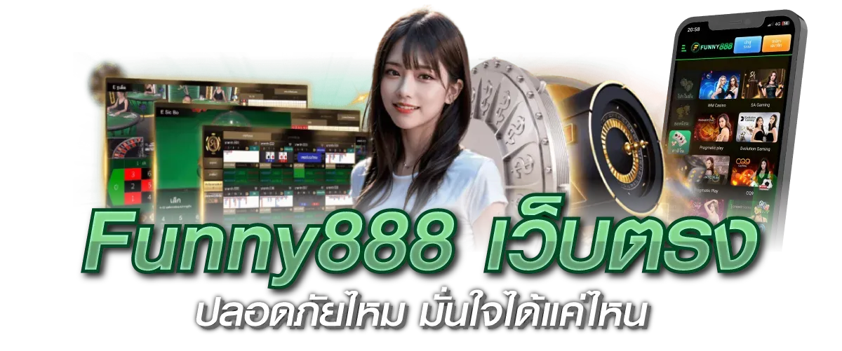 ฟัน88 ล็อกอิน