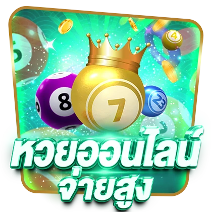 ฟัน88เอเชีย